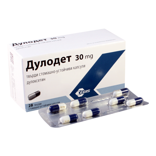 დულოდეტი 30მგ #28კაფს_60034c1ece89e.png