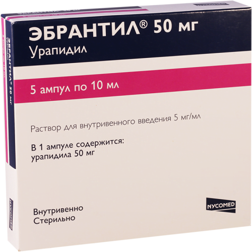 ებრანტილი 50 5მგ/მლ10მლ ი/ვ#5ა