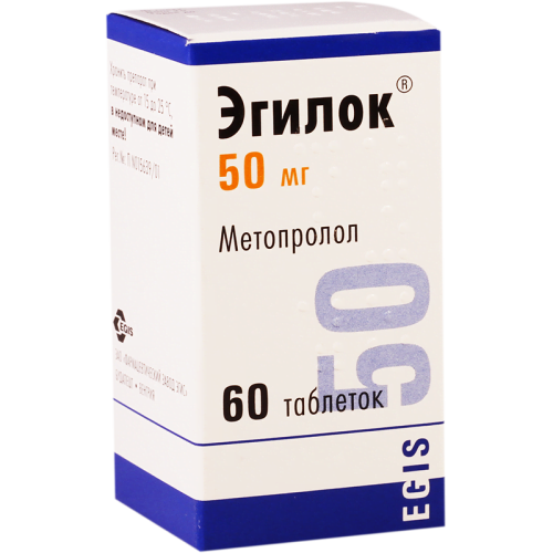 ეგილოკი 50მგ #60ტ