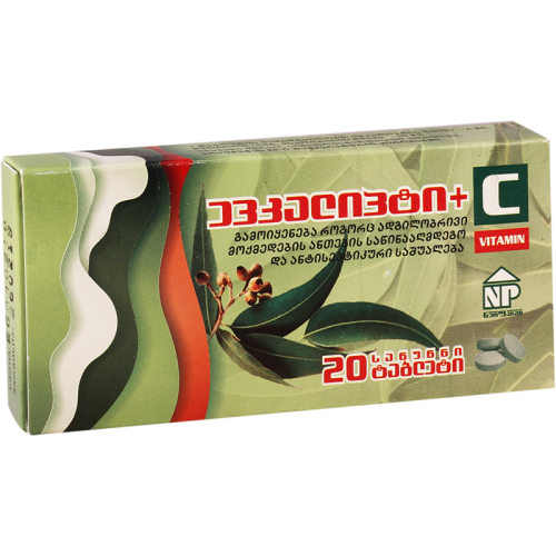 ევკალიპტი+C #20საწ.ტ (საქ)_60034875edcc0.png