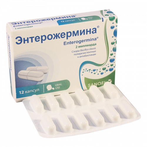 ენტეროჯერმინა #12კაფს_60042fd302344.png