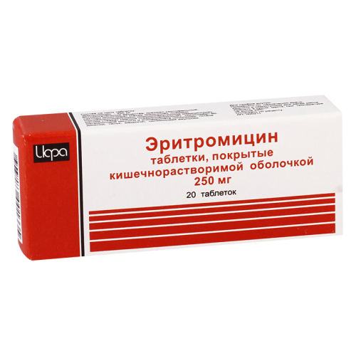 ერითრომიცინი 0.25გ #20ტ_6003413e6cdae.png