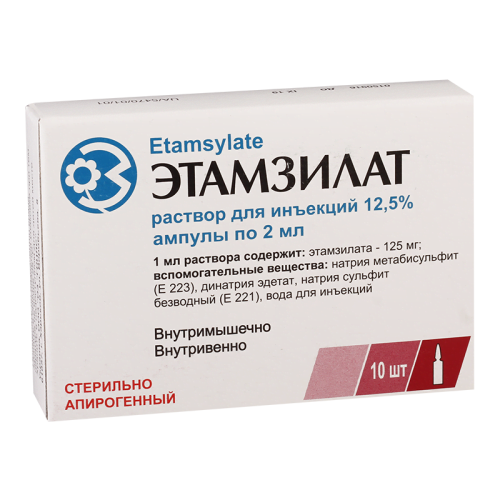 ეტამზილატი 12.5% 2მლ #10ა