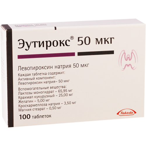 ეუთიროქსი 50მკგ#100ტ_60040e7f857e4.png