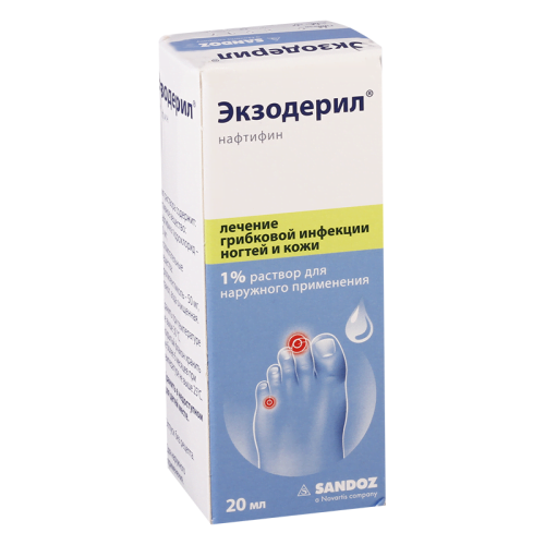 ექსოდერილი 1% 20მლ ხსნარი