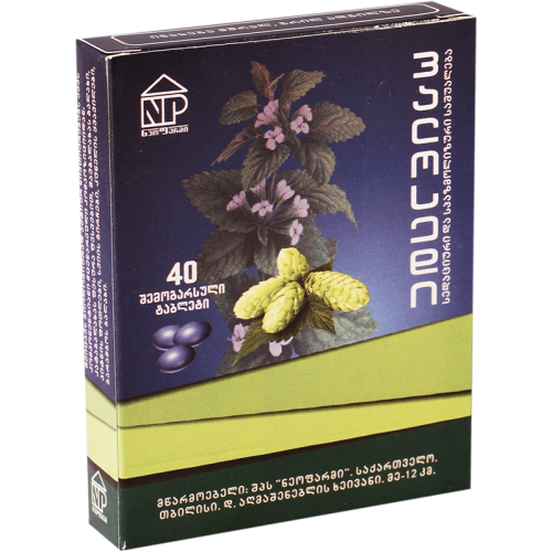 ვალოსედი #40ტ_60034eaa71a7e.png