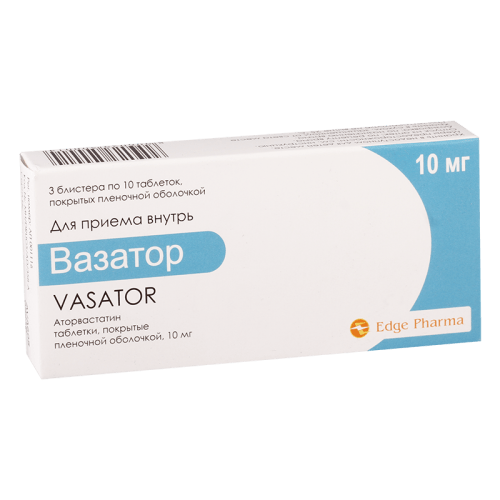 ვასატორი 10მგ #30ტ_600414ed341b2.png