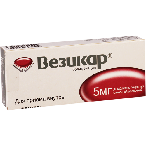 ვეზიკარი 5მგ #30ტ_60042a35e66d2.png