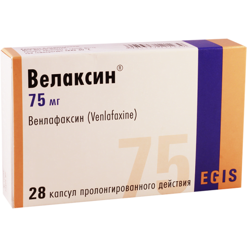 ველაქსინი 75მგ #28კაფს_60034c7d3026e.png