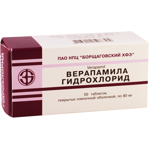 ვერაპამილი ჰ/ქლ 80მგ #50ტ_60041e927170e.png