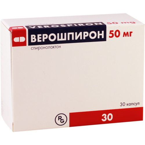 ვეროშპირონი 50მგ #30კაფს_60042465788ec.png