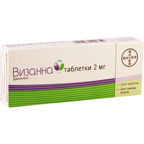 ვიზანი 2მგ #28ტ_60040717744ed.png