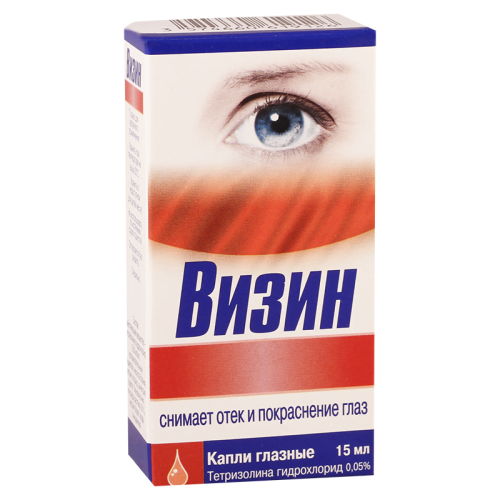 ვიზინი 0.05% 15მლ თვალის წვ.