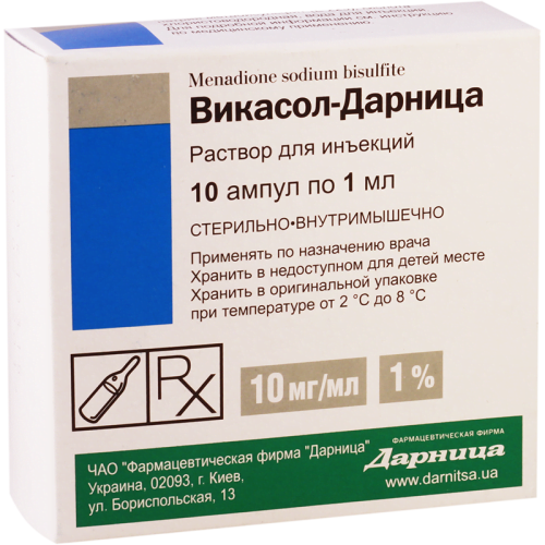 ვიკასოლი 1% 1მლ #10ა (დარნიცა)_60041b828d24d.png