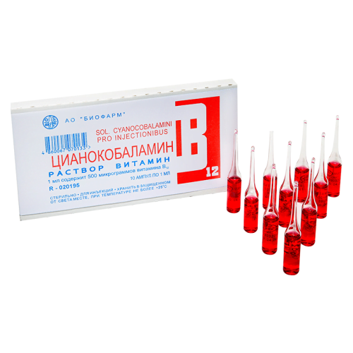 ვიტ B12 500მკგ 1მლ #10ა (თბ)_600414add84f1.png