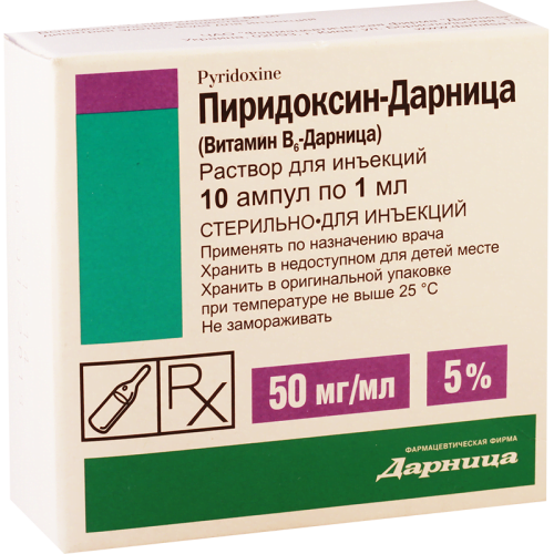 ვიტ B6 5% 1მლ #10ა (დარნიცა)_600414baf2ff2.png