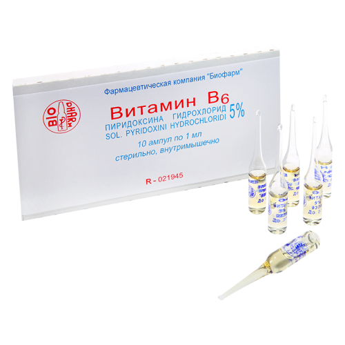 ვიტ B6 5% 1მლ #10ა (თბ)_600414c08b5fd.png