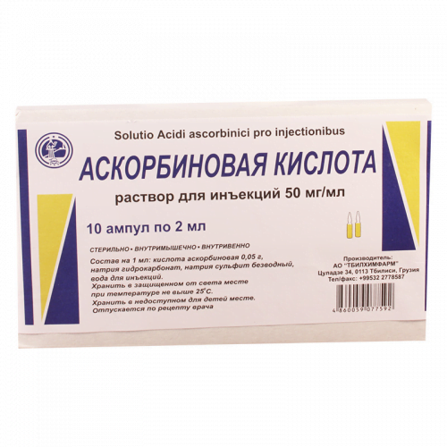 ვიტ C 5% 2მლ #10ა თბილქ_600414e47c5f8.png