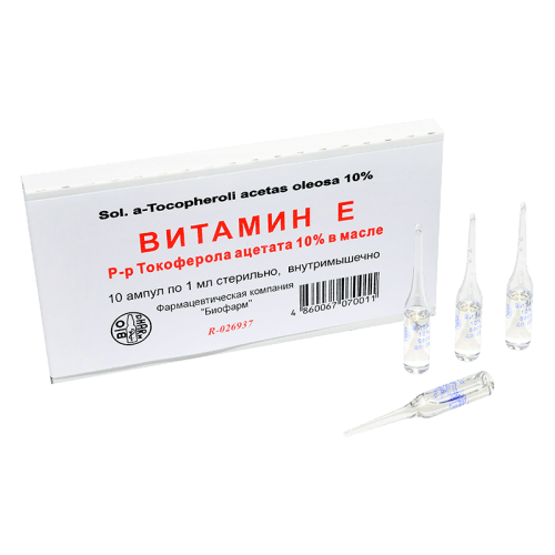 ვიტ E 10% 1მლ #10ა(თბ)_6004152ceaa56.png