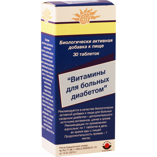 ვიტ დიაბეტიანებისთვის #30ტ_6004154b5be6e.png