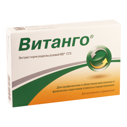 ვიტანგო 200მგ #20ტ_60034ef6b3550.png