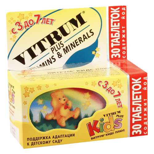 ვიტრუმი ქიდსი პლუსი#30ტ საღ_600415f6bf2b2.png