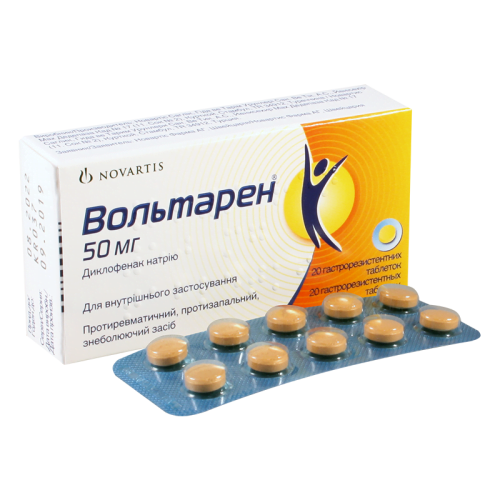 ვოლტარენი 50მგ #20ტ_60042ff82452b.png