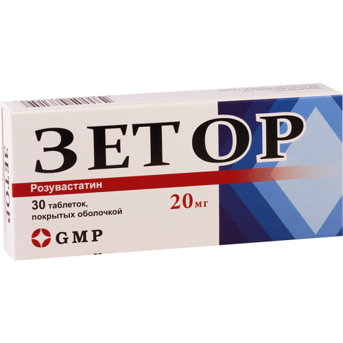 ზეტორი 20მგ #30ტ_600415124fe31.png
