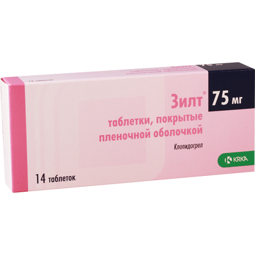 ზილტი 75მგ #14ტ_60041e347c257.png