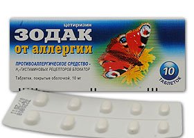 ზოდაკი / Zodac_6003500dd6bf2.jpeg