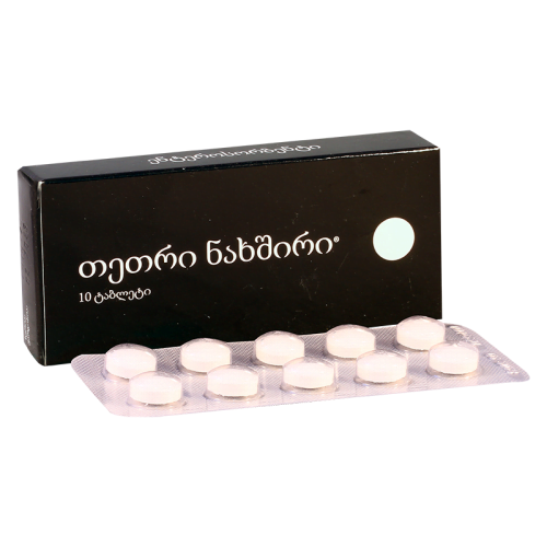 თეთრი ნახშირი #10ტ_60043d55b4e9e.png