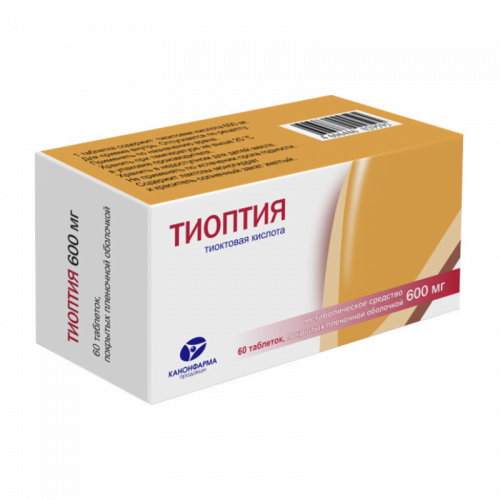 თიოპტია 600მგ #60ტ_60041486ac565.png