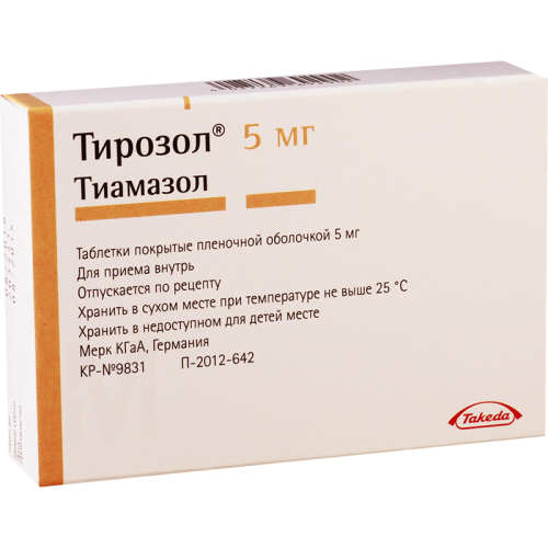 თიროზოლი 5მგ #50ტ_60040e9a83e06.png
