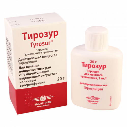 თიროსური 1მგ/გ 20გ ფხვნილი