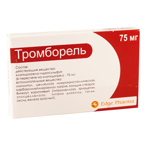 თრომბორელი 75მგ #28ტ_60041e441254e.png