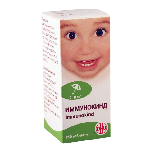 იმუნოკინდი #150ტ_600443f967b31.png