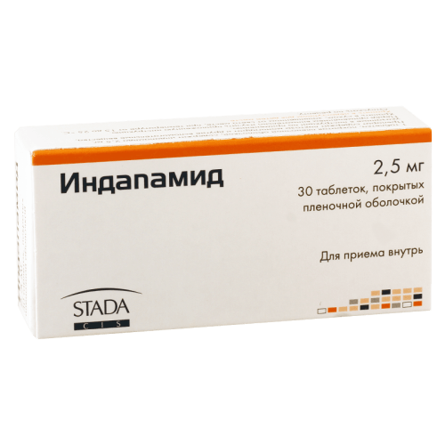 ინდაპამიდი 2.5მგ #30ტ (ჰემფ)_6004246c2f3bc.png
