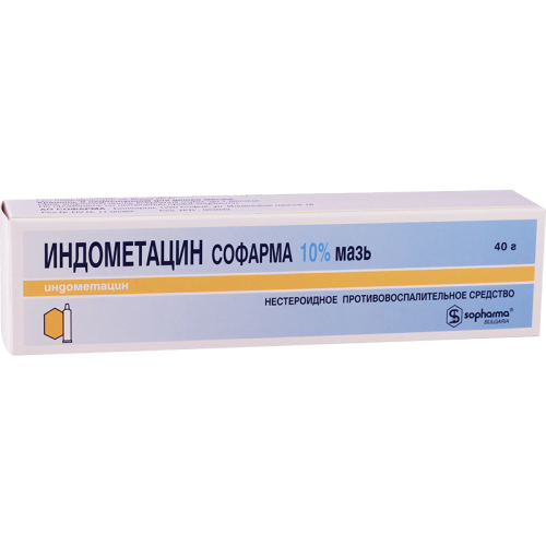 ინდომეტაცინი 40გ მალამო(სოფარ)_6004310fed529.png