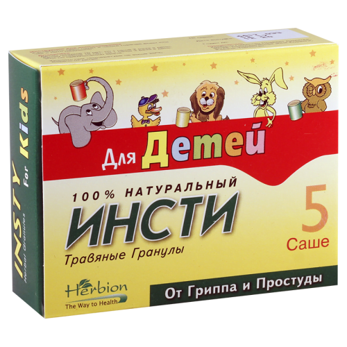 ინსტი მცენ.გრან.საბავშო #5პაკ_6004312703f8f.png