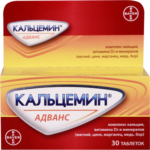 კალცემინ ადვანსი #30ტ_60041a4ff0683.png