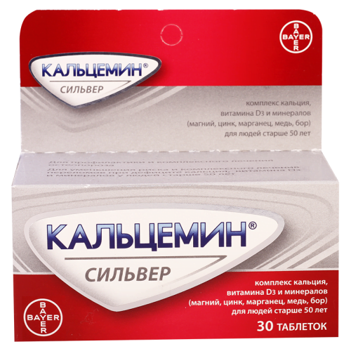 კალცემინ სილვერი #30ტ_60041a5ea804e.png
