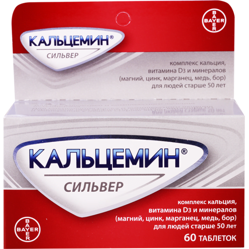 კალცემინ სილვერი #60ტ_60041a668f269.png