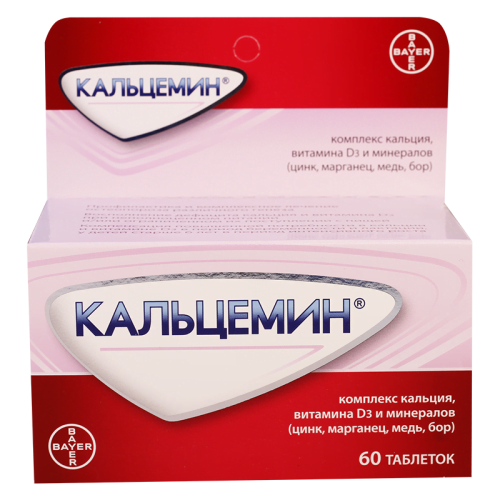 კალცემინი #60ტ_60041a73eab75.png