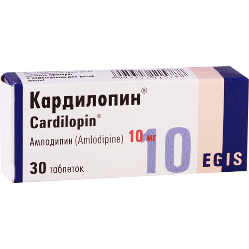 კარდილოპინი 10მგ #30ტ_60041ee2dc331.png