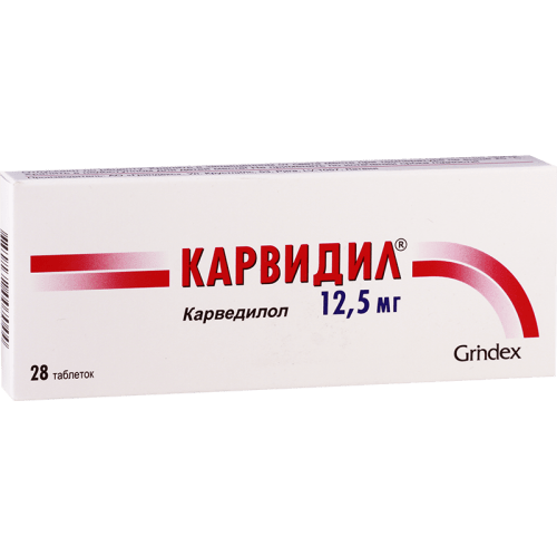 კარვიდილი 12.5მგ #28ტ_60041daf310e7.png