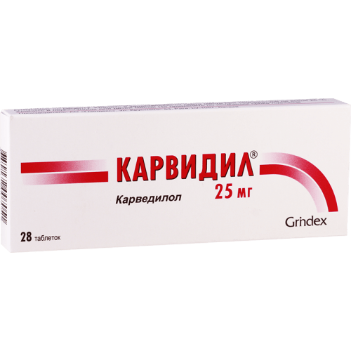 კარვიდილი 25მგ #28ტ_60041db623d07.png