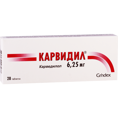 კარვიდილი 6.25მგ #28ტ_60041da77984e.png