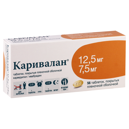 კარივალანი 12.5მგ/7.5მგ #56ტ