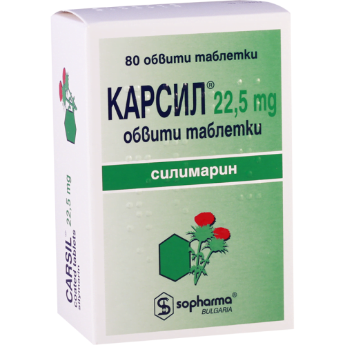 კარსილი 35მგ(22.5მგ) #80ტ_60042df67c76d.png