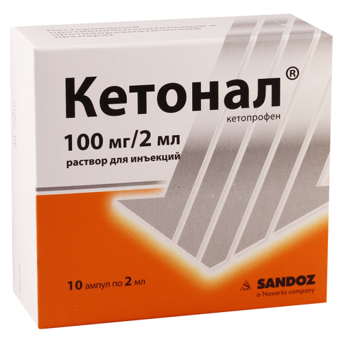 კეტონალი 50მგ/მლ 2მლ #10ა